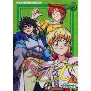 想い出のアニメライブラリー 第36集 フォーチュンクエストL DVD-BOX デジタルリマスター版 [DVD]｜ggking