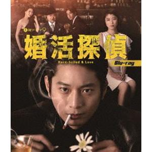 婚活探偵 Blu-ray [Blu-ray]｜ggking