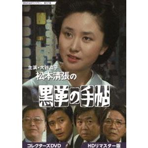 黒革の手帖 DVD-BOX 米倉涼子 新品 : セナヤフー店 - 通販 - Yahoo