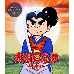 新品 連続ドラマW 東野圭吾「ゲームの名は誘拐」 Blu-ray BOX / 亀梨和