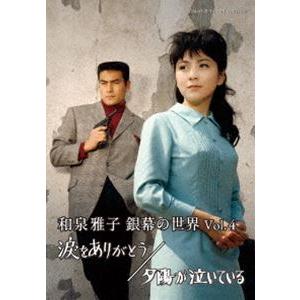 中古CD 陣内孝則「旋風児」 中古CD 陣内孝則「旋風児」 Amazon.co.jp: 旋風児: Music