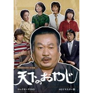 松平健主演 人間の條件 コレクターズDVD【昭和の名作ライブ