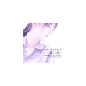 ZARD / 揺れる想い [CD]
