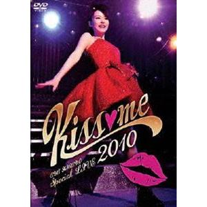 平野綾／AYA HIRANO SPECIAL LIVE 2010 〜Kiss me〜 [DVD]