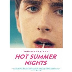 HOT SUMMER NIGHTS／ホット・サマー・ナイツ [DVD]