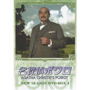 名探偵ポワロ【完全版】 全巻 DVD-SET1〜8 セット : 脳トレ生活 - 通販