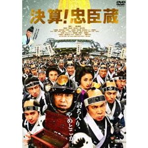 決算!忠臣蔵 [DVD]｜ggking