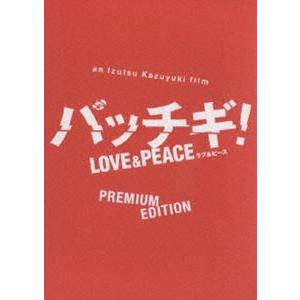パッチギ! LOVE＆PEACE プレミアム・エディション [DVD]｜ggking