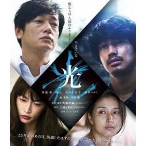 光 [Blu-ray]