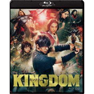 キングダム ブルーレイ＆DVDセット【通常版】 [Blu-ray]｜ggking