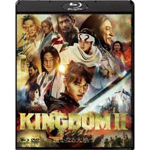 遥かなる大地へ 通常版 Blu-ray キングダム2 ブルーレイ＆DVDセット