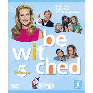 奥さまは魔女 5thシーズン セット1 [DVD]の商品画像