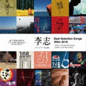 李志 (リージー/Lizhi) THREE MISSING ONE JAPAN Tour 2024 in