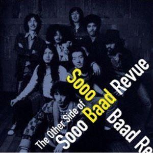 Sooo Baad Revue / ジ・アザー・サイド・オブ・ソー・バッド・レビュー [CD]