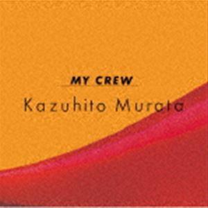 村田和人 / MY CREW （＋9） [CD]