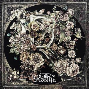 Roselia / R【生産限定盤／CD＋Blu-ray】 [CD]