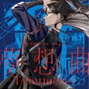 燐舞曲 / 夢想曲 -Traumerei-（Blu-ray付生産限定盤／CD＋2Blu-ray） [CD]｜ggking