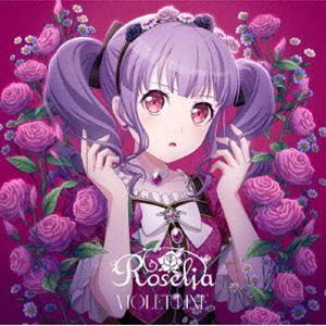 Roselia / VIOLET LINE（通常盤／宇田川あこVer.） [CD]｜ggking