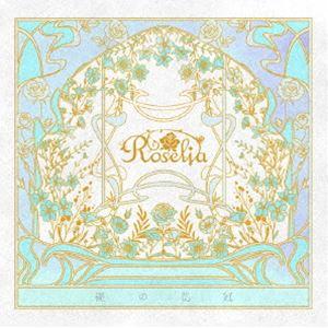 Roselia / 礎の花冠（Blu-ray付生産限定盤A／CD＋2Blu-ray） [CD]