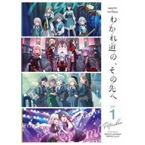 MyGO!!!!!×Ave Mujica合同ライブ「わかれ道の、その先へ」Blu-ray【DAY1：...