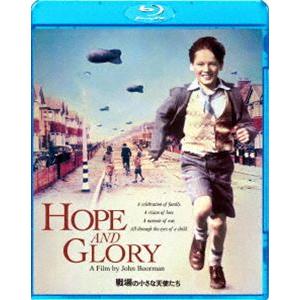 戦場の小さな天使たち [Blu-ray]