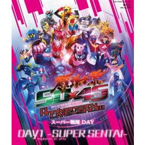 仮面ライダー生誕50周年×スーパー戦隊シリーズ45作品記念 50×45 感謝祭 Anniversary LIVE ＆ SHOW DAY1 -SUPER SENTAI- [Blu-ray]｜ggking