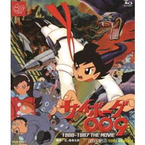 サイボーグ009 1966-1967 THE MOVIE [Blu-ray]