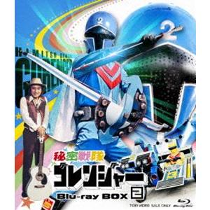 秘密戦隊ゴレンジャー Blu-ray BOX 2 [Blu-ray]｜ggking