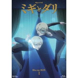 ミギとダリ Blu-ray BOX I [Blu-ray]｜ggking