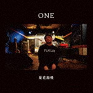 葉花源吸 / ONE [CD]