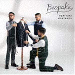 槇原敬之 / Bespoke（初回生産限定盤／CD＋DVD） [CD]