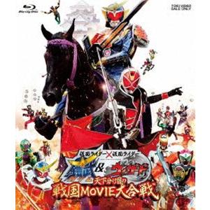 仮面ライダー×仮面ライダー 鎧武＆ウィザード 天下分け目の戦国MOVIE大合戦 [Blu-ray]