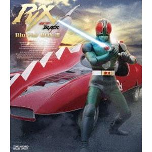 仮面ライダーBLACK RX Blu-ray BOX 3 [Blu-ray]｜ggking