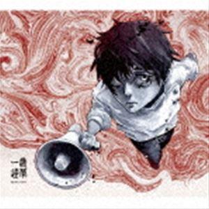 King Gnu / 一途／逆夢（期間生産限定盤） [CD] : bvcl-1197 