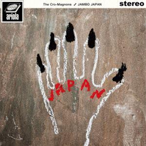 ザ・クロマニヨンズ / JAMBO JAPAN [CD]