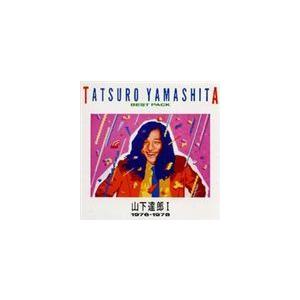 【美品】山下達郎　GREATEST HITS! OF1984年オリジナル初版 山下達郎 / GREATEST HITS! OF TATSURO YAMASHITA 1984.05.21