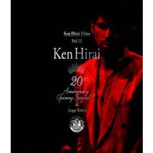 平井堅／Ken Hirai Films Vol.13『Ken 20th Anniversary Opening