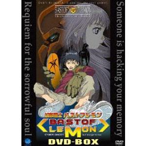 幻影闘士 バストフレモン DVD-BOX [DVD]