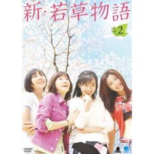 おまけCL付】新品 タカラのびいどろ Blu-ray BOX / 岩瀬洋志