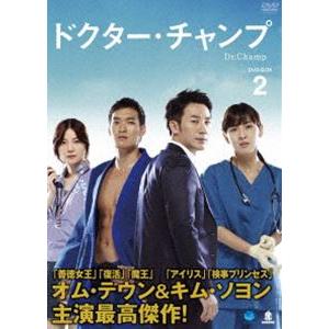 ドクチャー・チャンプ DVD-BOX 2 [DVD]