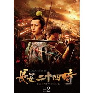 長安二十四時 Blu-ray BOX2 [Blu-ray]｜ggking