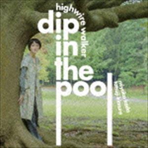 dip in the pool / HIGHWIRE WALKER [CD]