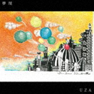 UZA / 夢現 [CD]