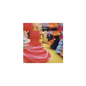 鈴木大介（g） / セレナータ・エスパニョーラ [CD]