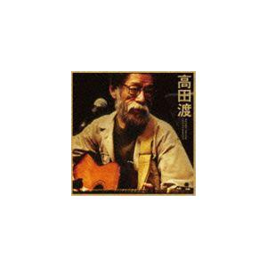 高田渡 / ゴールデン☆ベスト 高田渡 [CD]