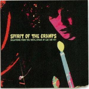 スピリット・オブ・ザ・クランプス [CD]