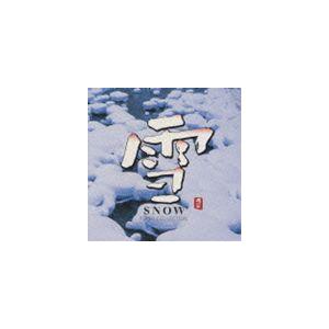 (オムニバス) 雪 SNOW〜PIANO COLLECTION II〜 [CD]