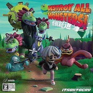 イッツオーケートゥクライ / DESTROY ALL MONSTERS! [CD]｜ggking