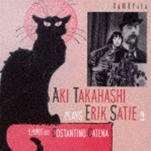 高橋アキ（p、narration） / 高橋アキ プレイズ エリック・サティ 4 [CD]