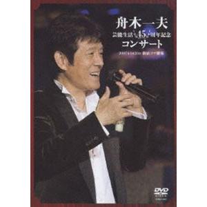 舟木一夫 芸能生活45周年記念コンサート 2007.1.20 新宿コマ劇場 [DVD]｜ggking